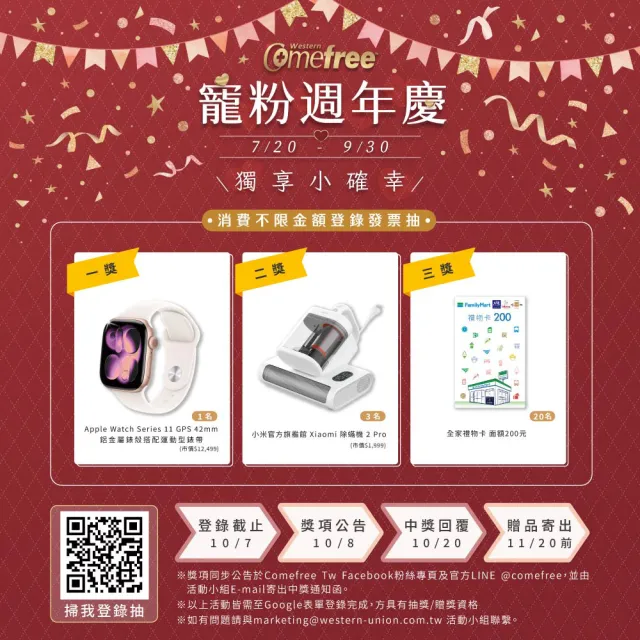 【Comefree】兩用舒活美型拉筋板(台灣製造)