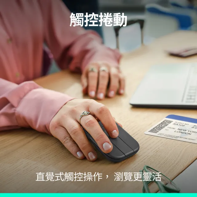 【Logitech 羅技】Mobi 無線摺疊滑鼠 行動辦公禮盒 (不附BOLT接收器)