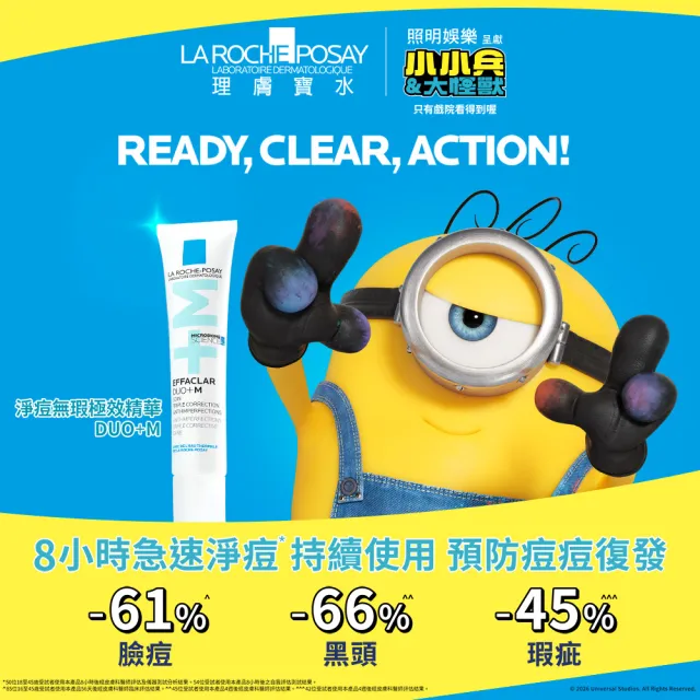 【理膚寶水】淨痘無瑕極效精華+M 40ml(控油抗痘/水楊酸/痘痘粉刺)