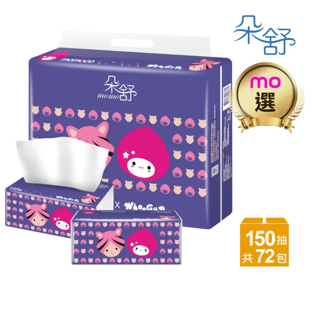 moPro會員專屬【朵舒】棉仔紙momocox虎姑婆蓬柔抽取式衛生紙(150抽x72包/箱/mo選)