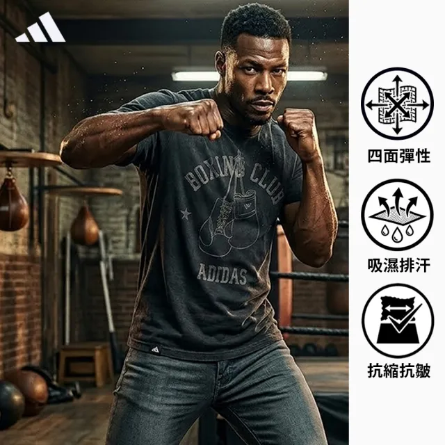 【adidas 愛迪達】輕機能雲感短袖上衣-兩件組(快乾 透氣 親膚 彈性 抑菌抑味 休閒 運動 男女同款 多色任選)