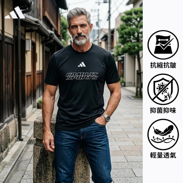【adidas 愛迪達】運動套裝-短袖上衣+線條長褲(男女同款 多色任選 口袋拉鍊 休閒 戶外 健身 大尺碼 團體服)