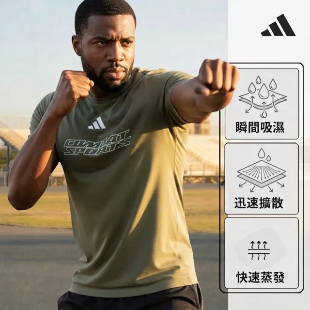 【adidas 愛迪達】運動套裝-短袖上衣+線條長褲(男女同款 多色任選 口袋拉鍊 休閒 戶外 健身 大尺碼 團體服)