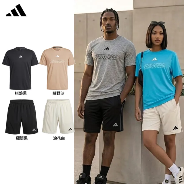 【adidas 愛迪達】組合-輕機能雲感短袖上衣+五分褲 (快乾 透氣 親膚 彈性 抑菌抑味 運動 男女同款)