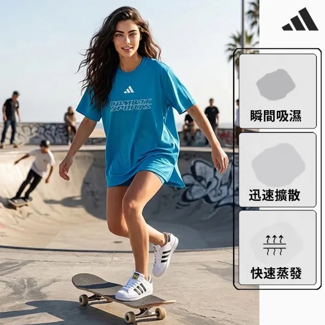 【adidas 愛迪達】運動套裝-短袖上衣+線條長褲(男女同款 多色任選 口袋拉鍊 休閒 戶外 健身 大尺碼 團體服)