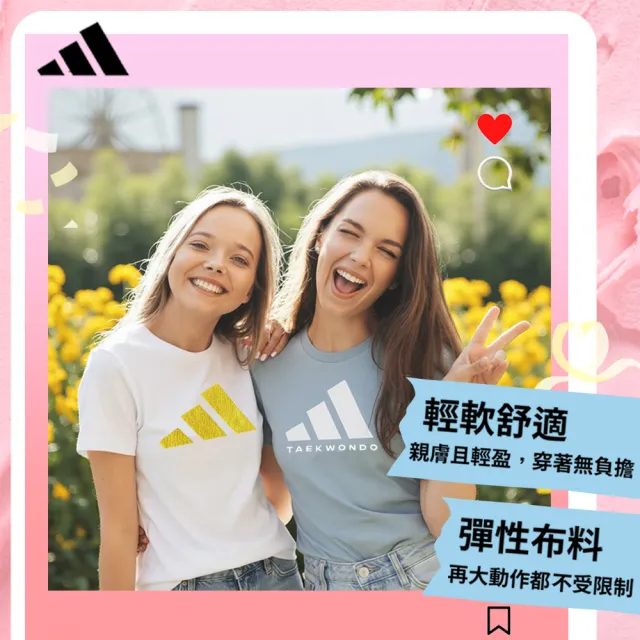 【adidas 愛迪達】兒童套裝 吸濕排汗短袖+透氣五分褲(短T 短褲 運動 休閒 大童 男童 女童 彈性 快乾)