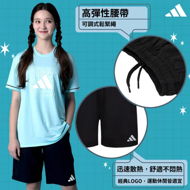 【adidas 愛迪達】兒童套裝 吸濕排汗短袖+透氣五分褲(短T 短褲 運動 休閒 大童 男童 女童 彈性 快乾)