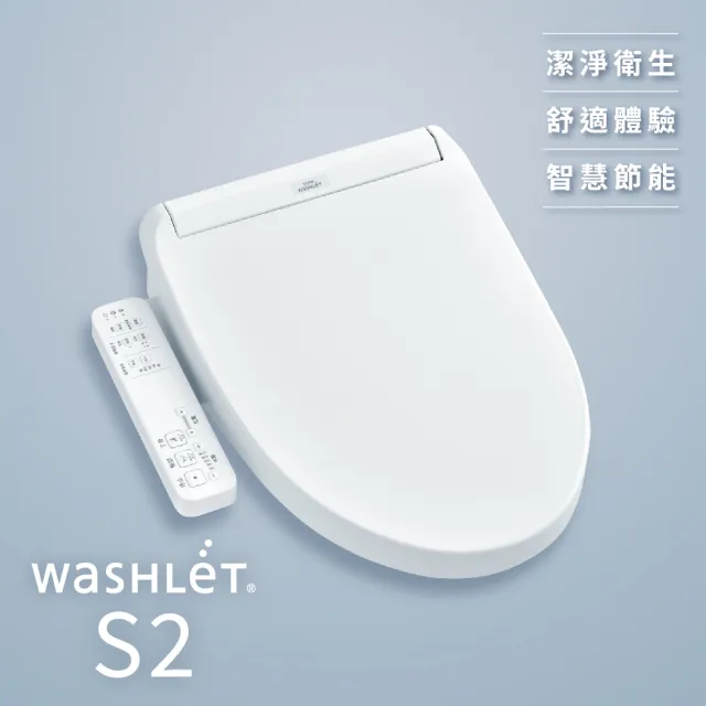【TOTO】S2 基本款 溫水洗淨便座 TCF8342TW(智慧洗淨/溫熱無縫便座/WASHLET/免治馬桶座)