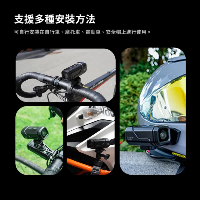 【id221】Action C5 Pro (4K 機車 自行車 行車紀錄器 )