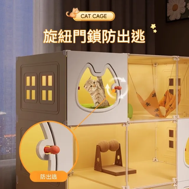 【MOOG 沐格】四層超大貓別墅 一體式貓砂盆家用貓籠 PP 樹脂透明貓櫃多貓適用