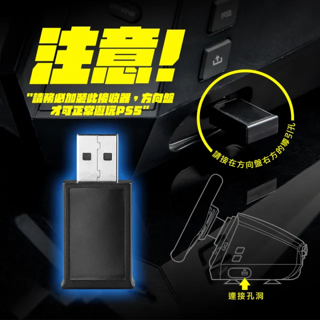 【FlashFire】Imola PS5副廠莫拉車神力回饋方向盤(力回饋 PC Steam 地平線5 PS4 PS5 XBOX GTA)