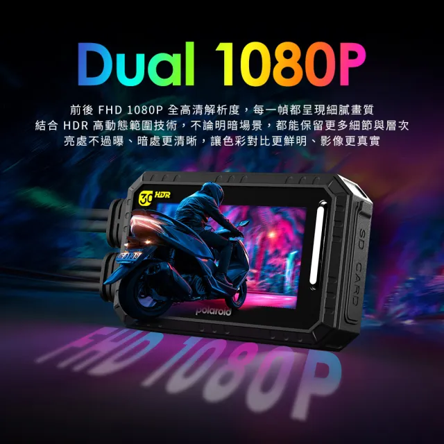 【Polaroid 寶麗來】含到府安裝 MS283WGS機車行車記錄器-含GPS-附32G卡(MS279升級款 新小蜂鷹 行車紀錄器)