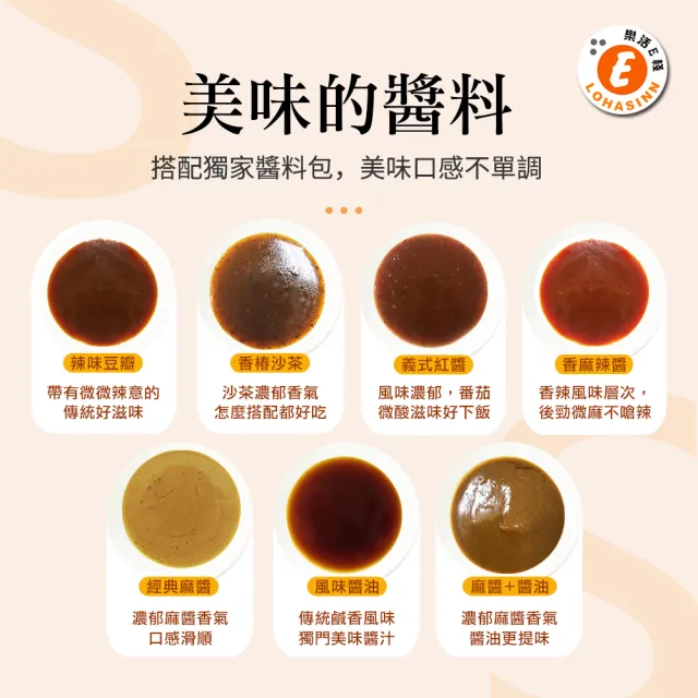 【樂活e棧】低卡蒟蒻麵 海藻烏龍+醬6入/袋-共1袋(低卡 低熱量 低糖 膳食纖維 飽足感 素食)