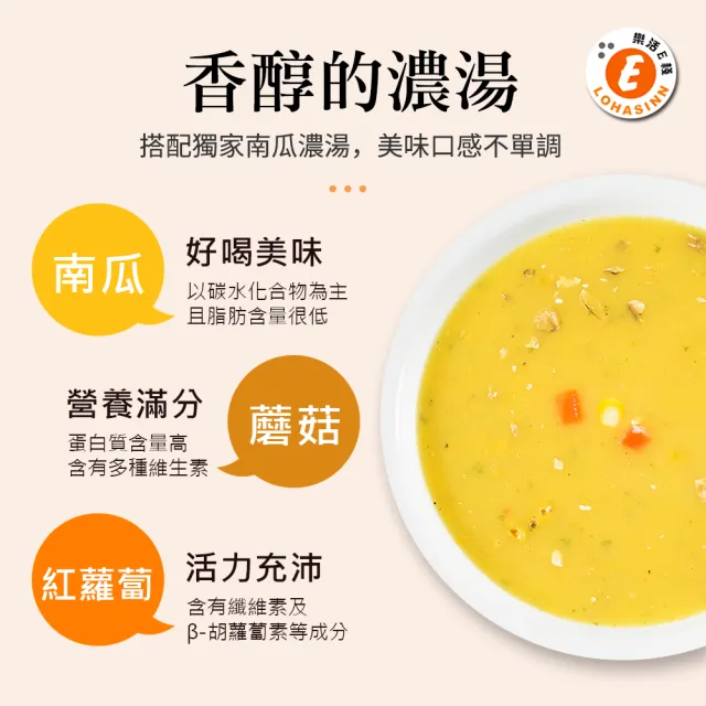【樂活e棧】低卡蒟蒻麵 海藻烏龍+濃湯6入/袋-共1袋(低卡 低熱量 低糖 膳食纖維 飽足感 素食)