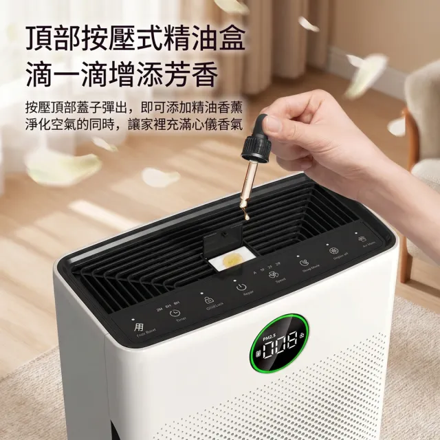 HOMI好米 寵物空氣清淨機 PR1白色（空氣淨化器/強力吸附浮毛/除毛除臭/四重過濾/可水洗濾網）