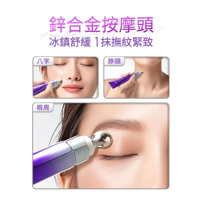 【JS 婕洛妮絲】類A醇緊緻撫紋眼霜20ml（緊緻撫紋）