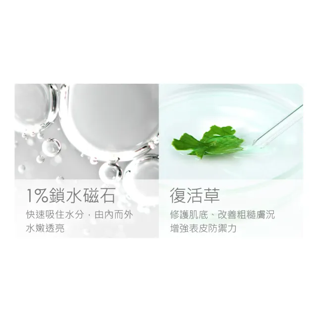【JS 婕洛妮絲】超水感玻尿酸保濕精華30ml（保濕鎖水）