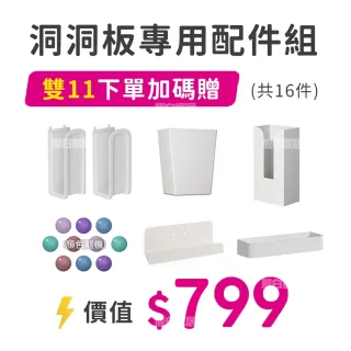 【靚白家居】傲雪電腦桌 100公分 洞洞板款(電競桌 桌子 書桌 辦公桌 工作桌)