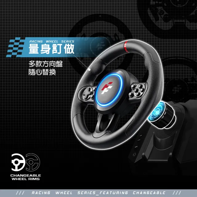 【FlashFire】Sepang Mini racing wheel 霍爾感應方向盤