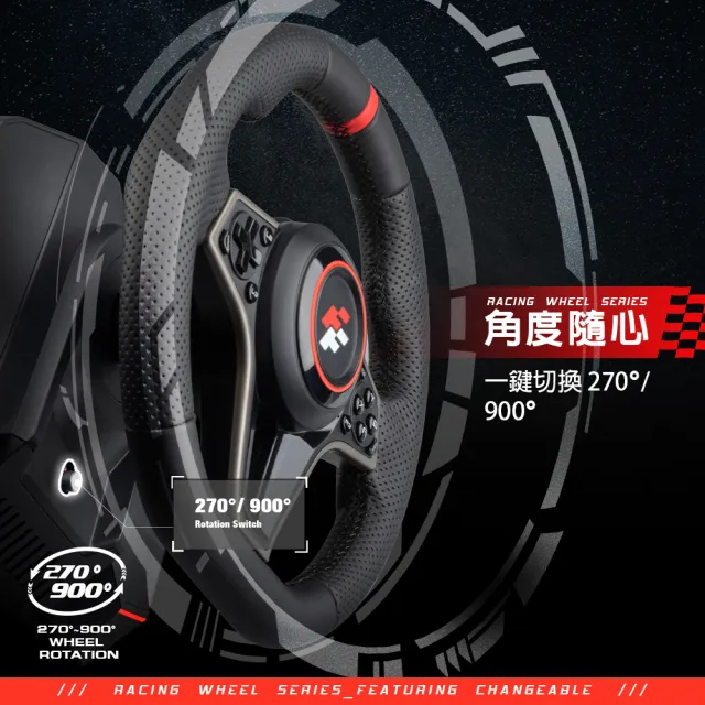 【FlashFire】Kyalami racing wheel 霍爾感應方向盤