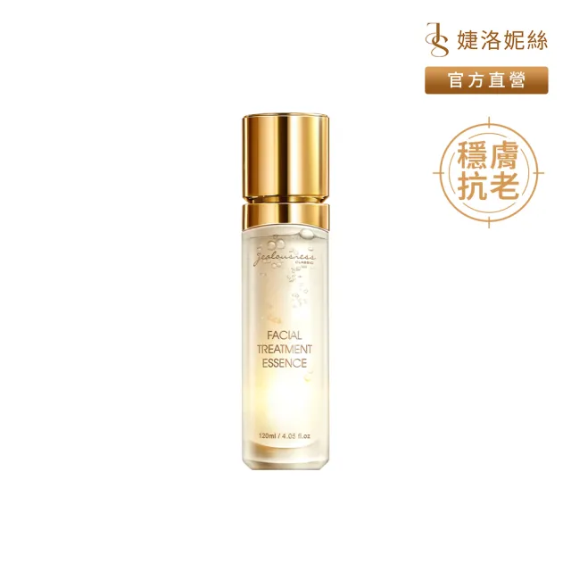 【JS 婕洛妮絲】81酵母全能青春露（含51%二裂酵母）120ml（穩膚抗老）