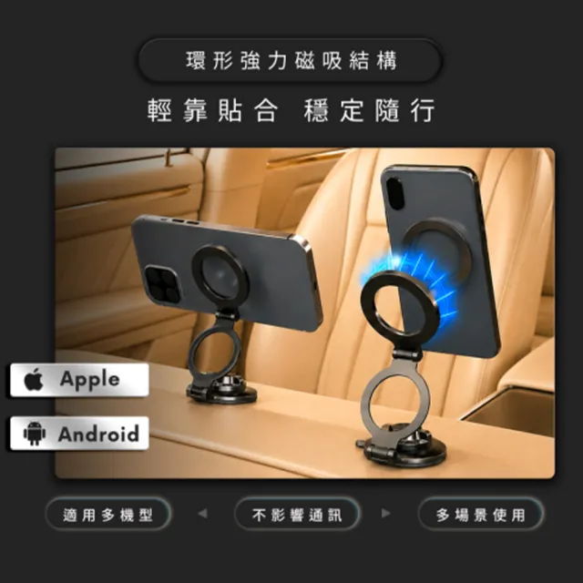 【REAICE】超薄磁吸真空旋轉支架-日常快充組(N54超強磁吸 鋁合金設計 手機支架 車用支架)