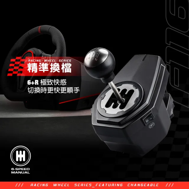 【FlashFire】Kyalami racing wheel 霍爾感應電競方向盤