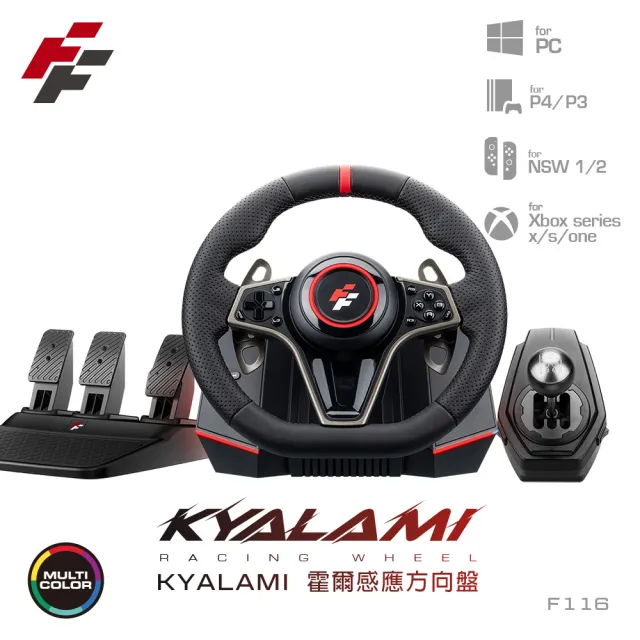 【FlashFire】Kyalami racing wheel 霍爾感應電競方向盤