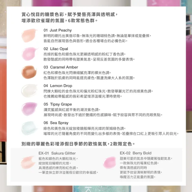 即期品【RMK】透光唇蜜 3.6g*(多色任選)