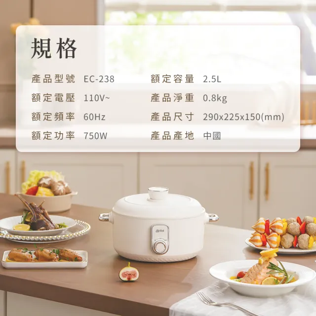 【Arlink】外宿租屋必備！2.5L 陶瓷不沾快煮鍋 (個人泡麵鍋/宿舍神器/防燙斷電/煎煮炒炸/美食鍋)
