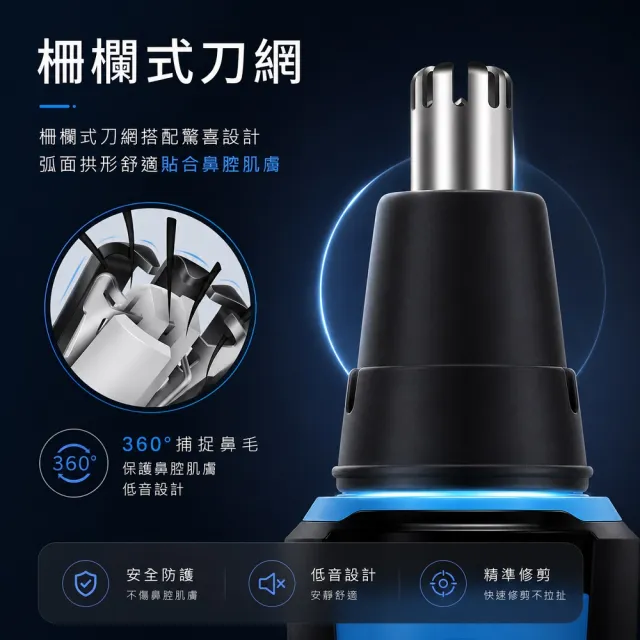 【SAMPO 聲寶】水洗式二合一電動修毛刀/鼻毛刀/除毛刀(EB-Z1802WL)