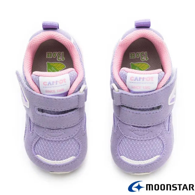 【MOONSTAR 月星】櫻桃家-2E高機能HI系列款(CRB165HI29紫-13-15cm)