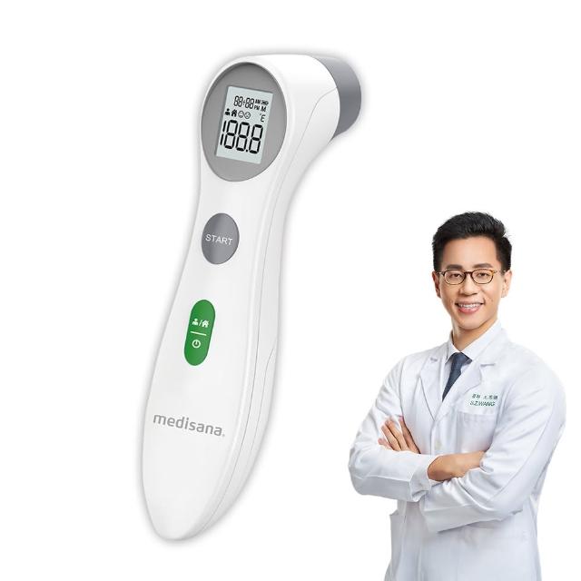 【medisana】多功能免接觸紅外線額溫槍 TM 315(額溫槍/免接觸/復健科醫師推薦)