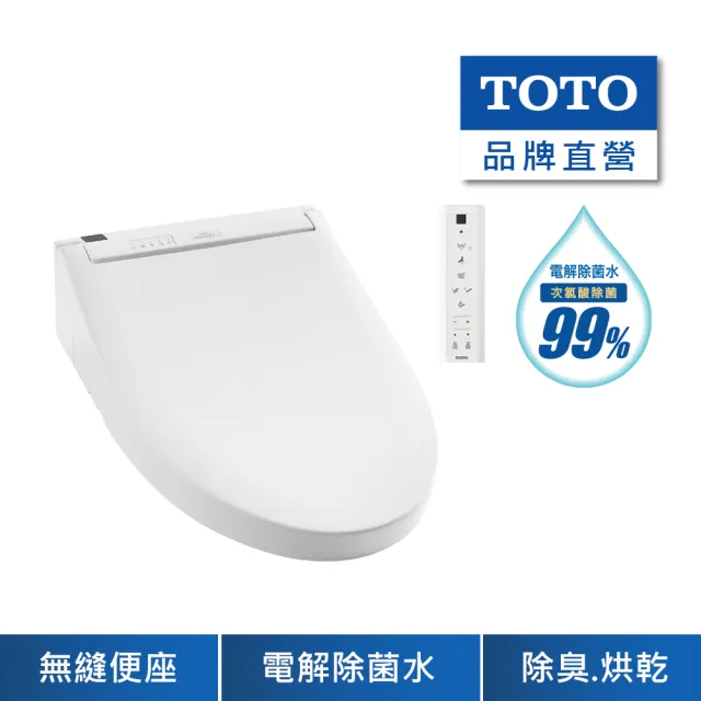 【TOTO】C5 除菌溫水洗淨便座 TCF24410ATW(電解除菌水/強力除臭/無線遙控/WASHLET/免治馬桶座)