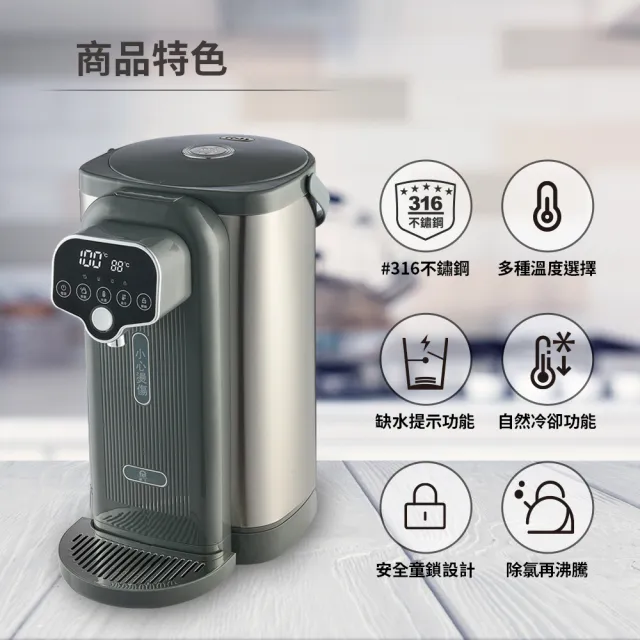 【晶工牌】分離式5L電熱水瓶(JK-8768)
