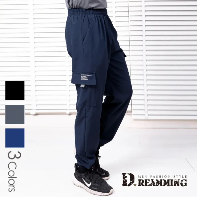 【Dreamming】輕薄速乾機能休閒工裝長褲 涼感 反光 運動(共三色)