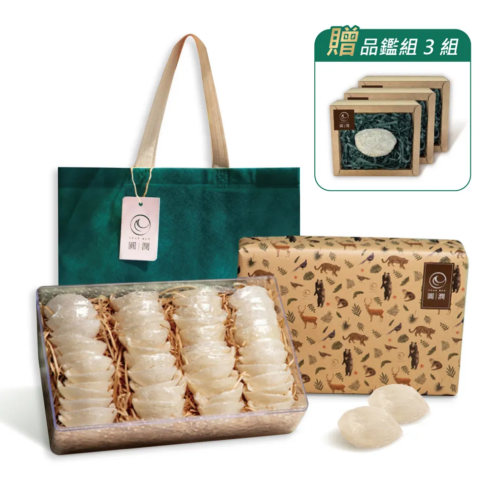 【圓潤燕窩】潤一等絕美大燕盞500g(燕窩、燕盞、乾燕窩、燕窩禮盒、燕窩酸、節慶、禮盒、伴手禮)