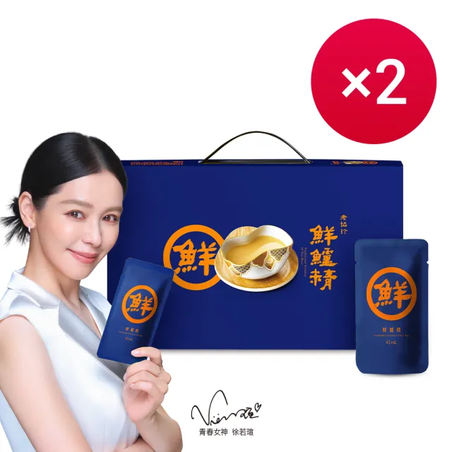 【老協珍】鮮鱸精 常溫/ 7入x2盒 (42ml/入 禮盒 送禮)