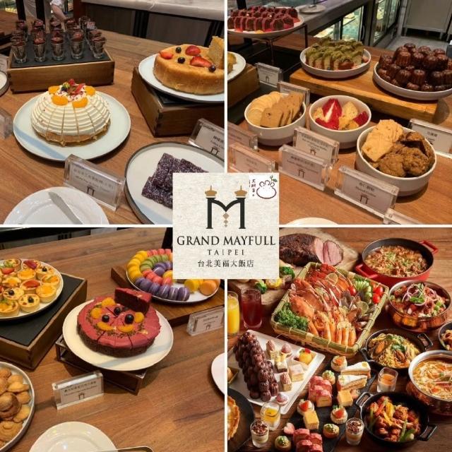 【台北美福大飯店】2張組！週日不加價！彩匯自助餐★平日晚餐券