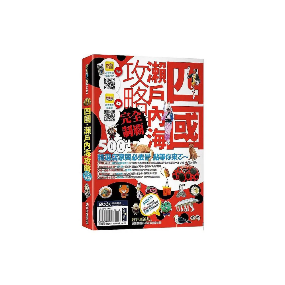 葡萄牙