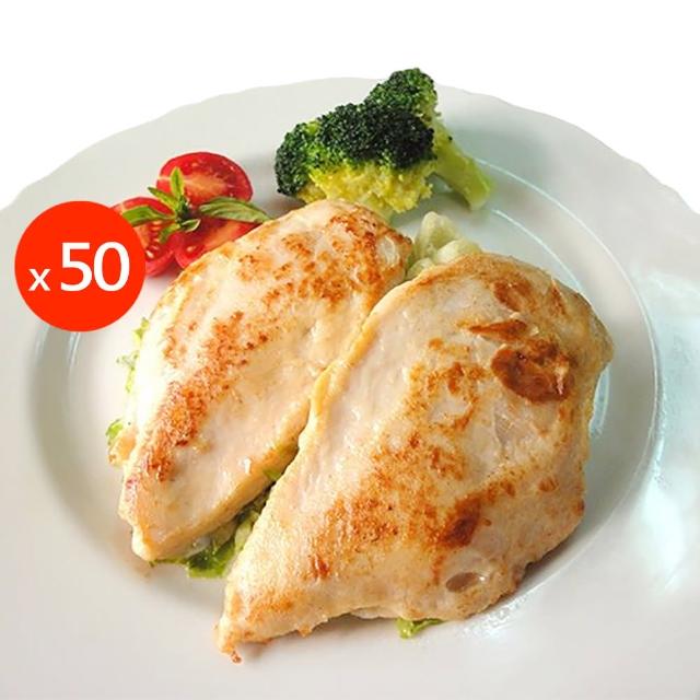 【卜蜂】醃漬去骨雞胸肉 超值50包組_共100片_momo老饕美味標章(200g/2片/包_生醃品.居家料理.露營燒烤)雙11