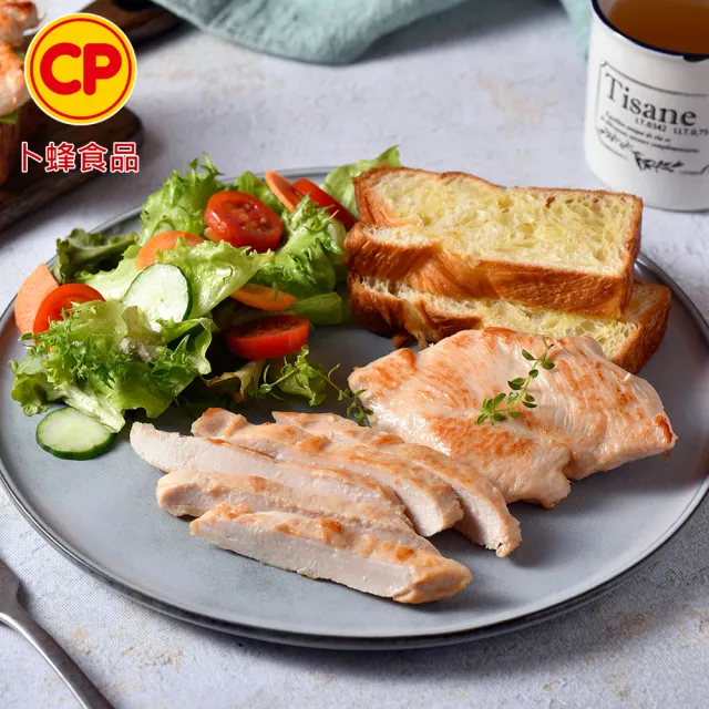 【卜蜂】醃漬去骨雞胸肉 超值10包組_共20片_生醃品.momo美味標章(200g/2片/包_團購.露營.居家料理.雙11)