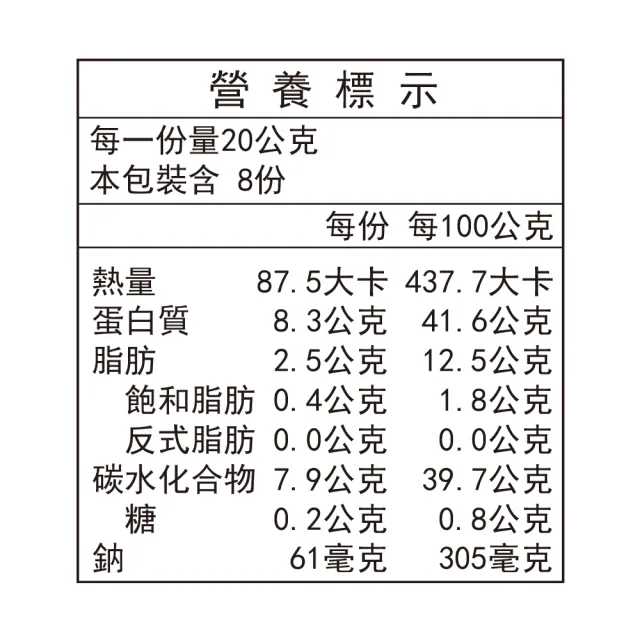 【薌園】優植蛋白穀飲20gx8包x4袋-(濃郁芝麻/香醇杏仁-任選2口味)