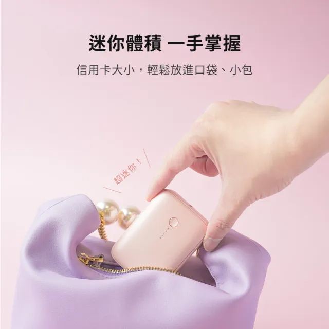 【AUKEY】2入組★CUBIE PB-Y55 10000mAh 22.5W PD快充口袋行動電源 37Wh 可上飛機(掌心時尚 隨充隨走)