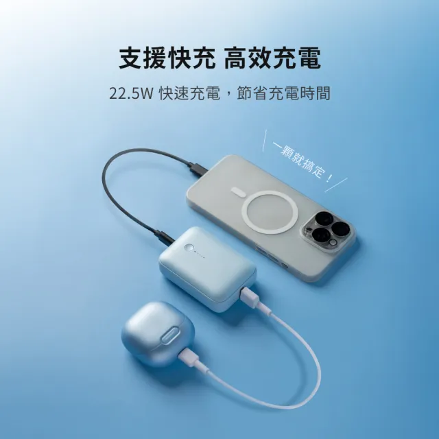 【AUKEY】2入組★CUBIE PB-Y55 10000mAh 22.5W PD快充口袋行動電源 37Wh 可上飛機(掌心時尚 隨充隨走)
