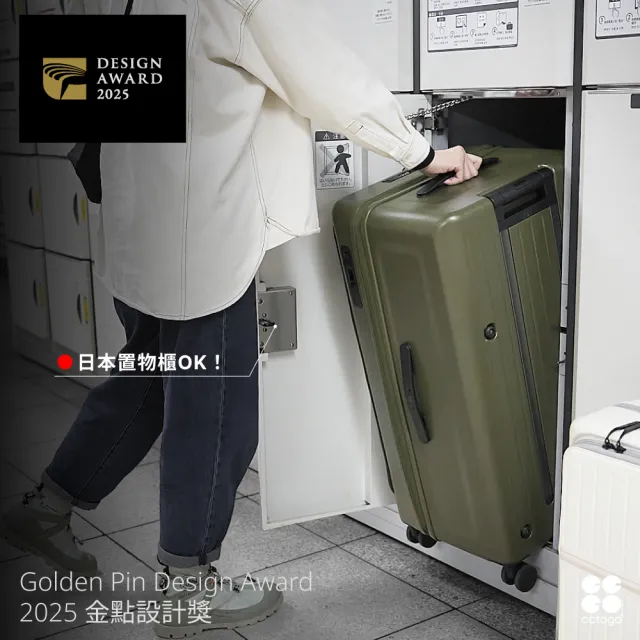 【cctogo】26吋立可開系列-上掀前開式 可擴充 同等28吋容量 剎車 PC100%行李箱 可充電