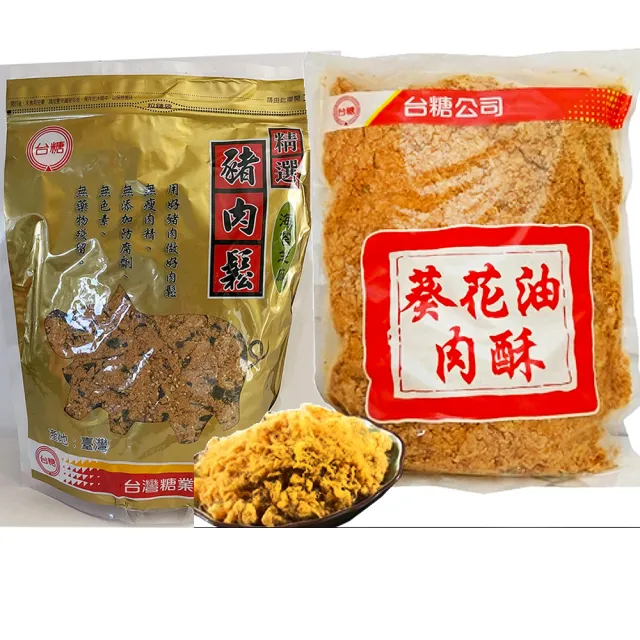 【台糖】1kg葵花油肉酥+1kg精選海苔芝麻豬肉鬆各1包(特選台糖自養自製優質豬肉)