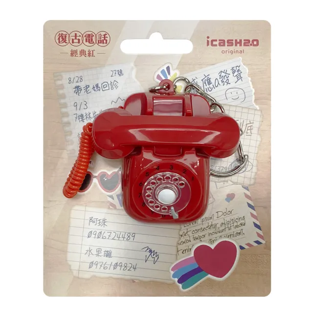 【icash 愛金卡】復古電話-經典紅/綠icash2.0