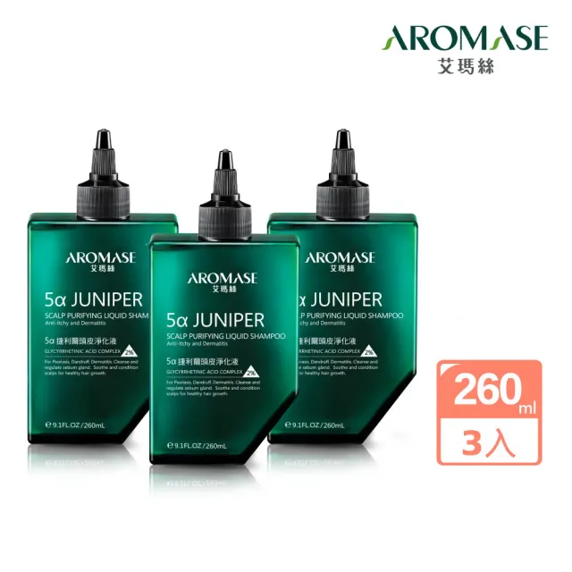 【Aromase 艾瑪絲】2% 5α捷利爾頭皮淨化液-涼感260mlx3入(草本植萃/深層淨化頭皮老廢角質)