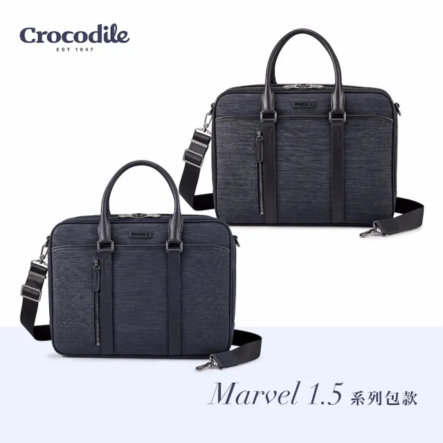 【Crocodile】橫式公事包 電腦包推薦 可放14吋筆電 Marvel 1.5系列 0104-07655-鱷魚皮件